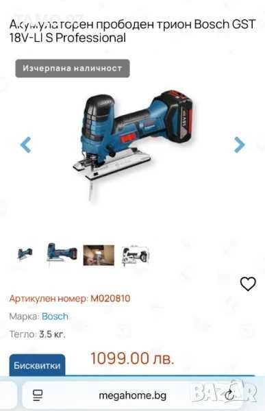 BOSCH GST 18V-Li S - Aкумулаторен прободен трион 2x18V 4.0Ah като нов!