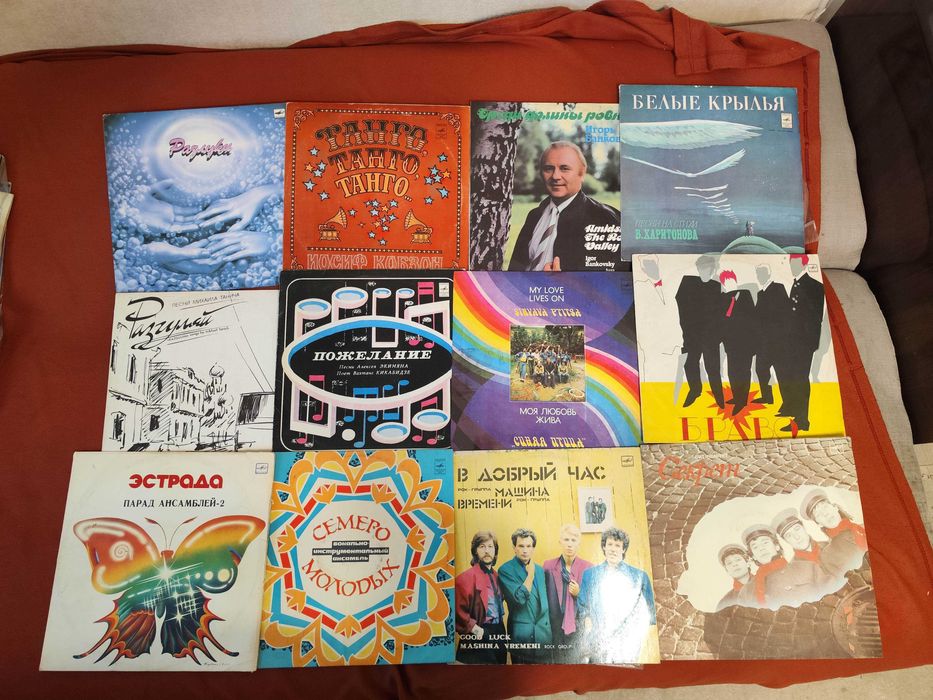 Виниловые пластинки.