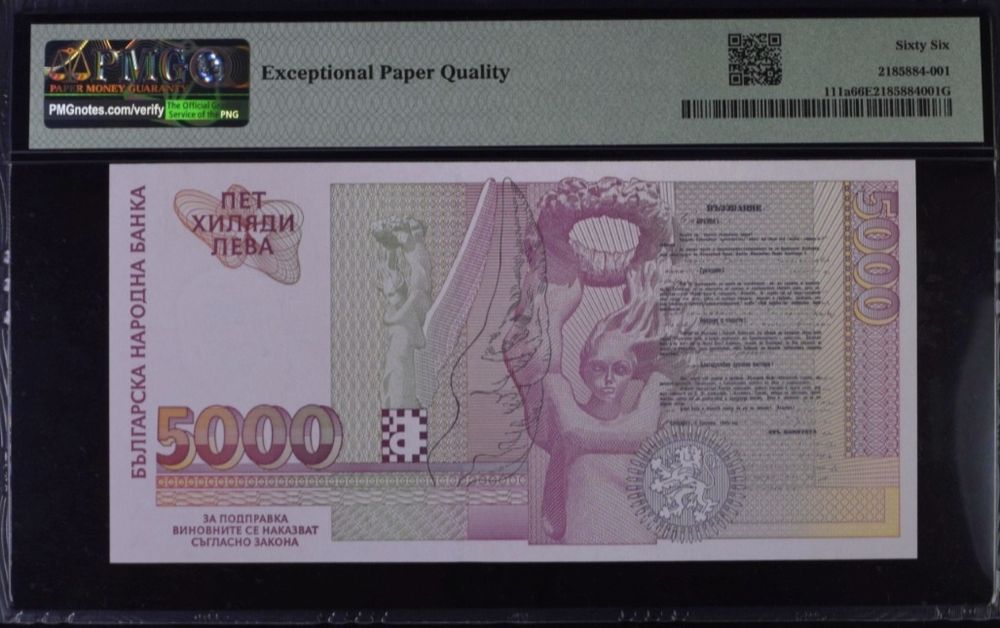 5000 лв 1997г. PMG Gem Unc 66 EPQ

Изпр