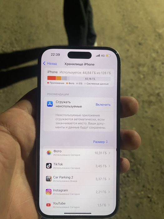 Iphone 14 pro purple