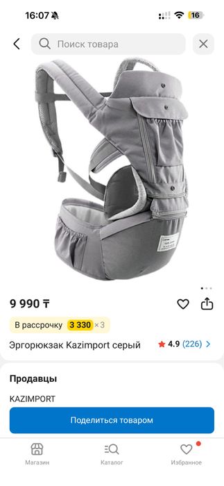 Эргорюкзак серый