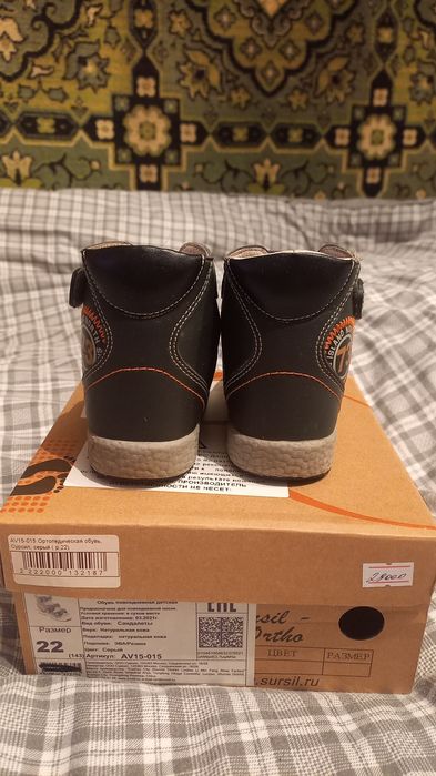 Ортапедическая обувь 22рр