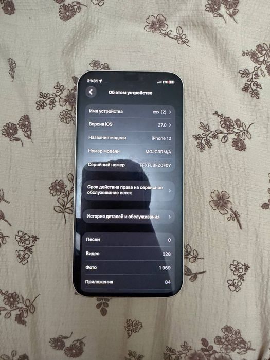 Iphone 12 128 gb.