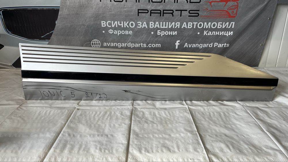 2 броя Декоративна лайстна на предна дясна врата Hyundai Ioniq 5 2021-