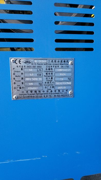Фрезер FRIGAMAT 380v 4kw