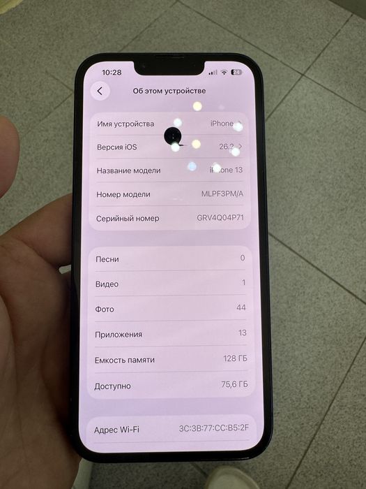 Айфон 13 (128gb)