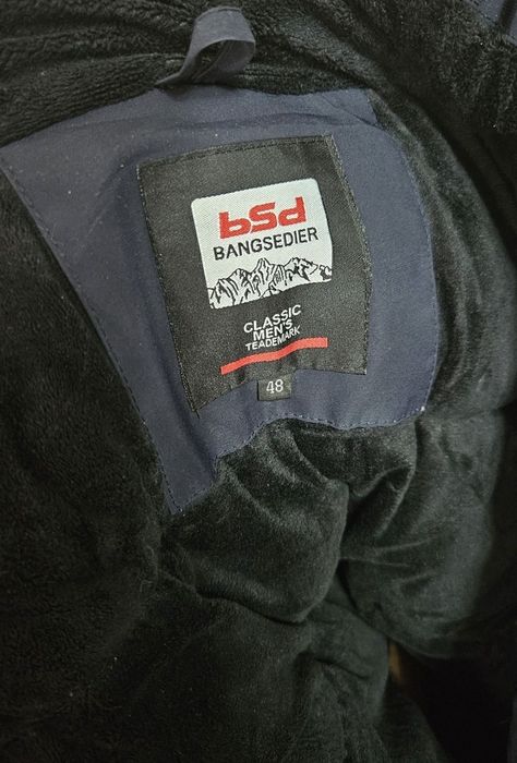 Зимняя тёплая куртка