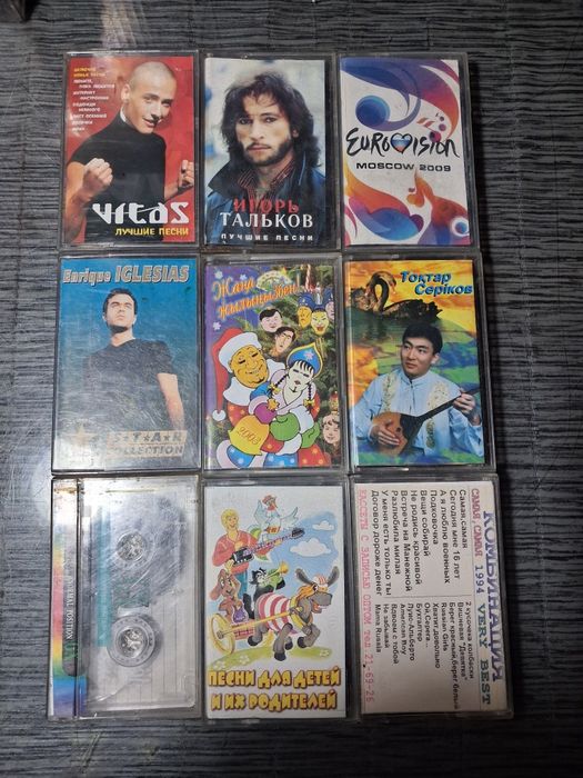 Аудиокассеты. 3тыс за всё.