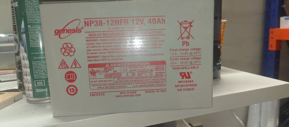 Акумулатори от UPS