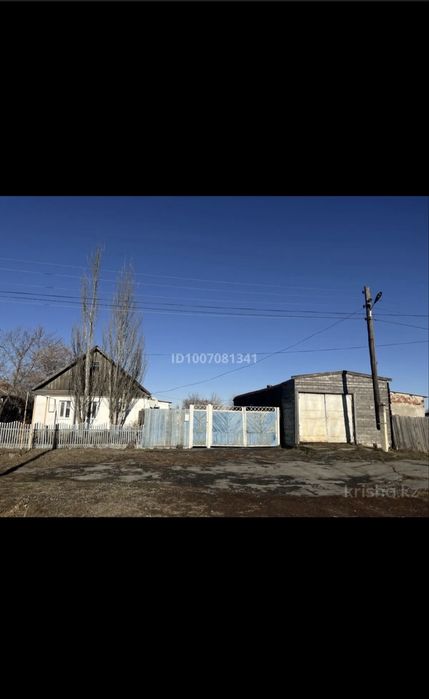 Продается 3 комнатный дом