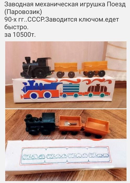 Игрушки резиновые СССР редкость клеймо