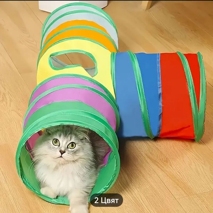 Тунел за игра на котки