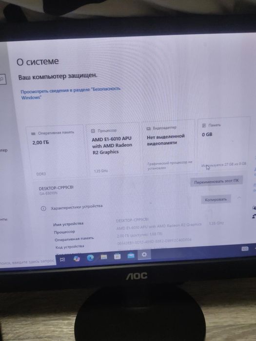 Компьютеры все фото в личке