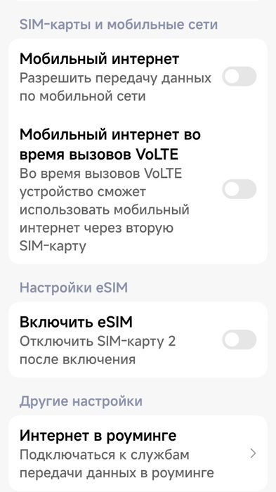 Продам Redmi Note 13 Pro+ 5G