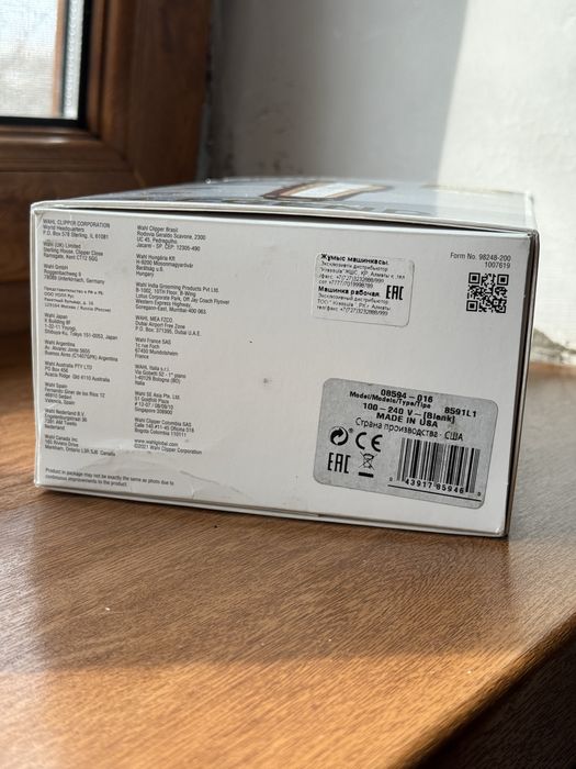 Рабочий машинка WAHL LEGEND