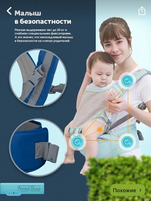 Шок цена!Кенгуру+Хипсит