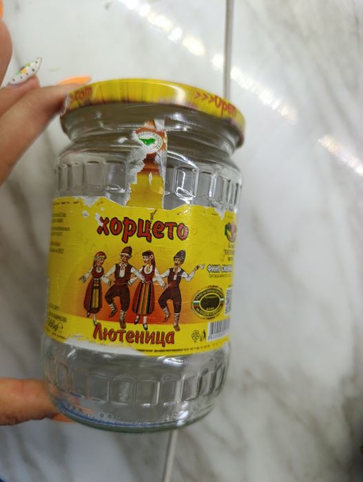 0.30 лв. За брой Буркани 560 грама