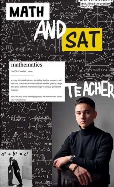 Экспресс курсы к экзаменам в Университеты индивидуально и в группах