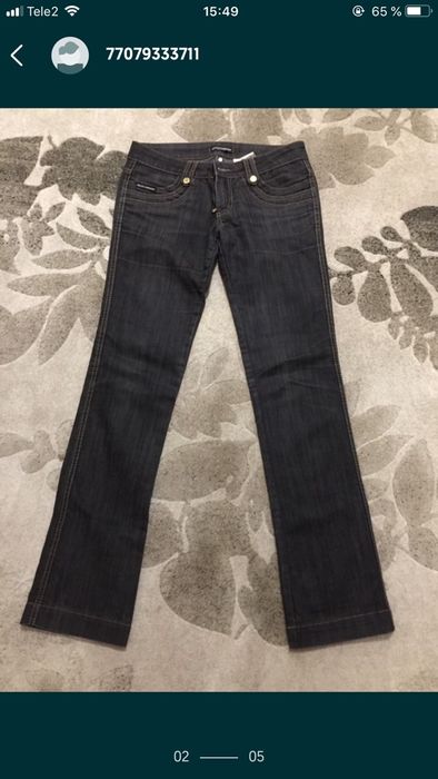 Джинсы, брюки