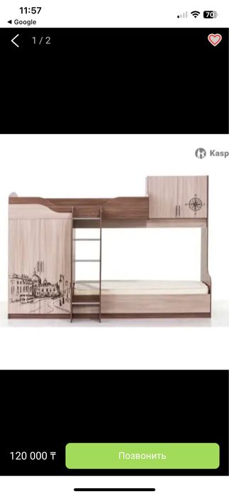 Продам кровать двух ярксную