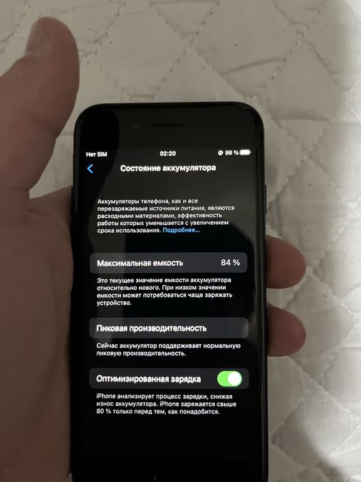 iPhone 13 & iPhone 7