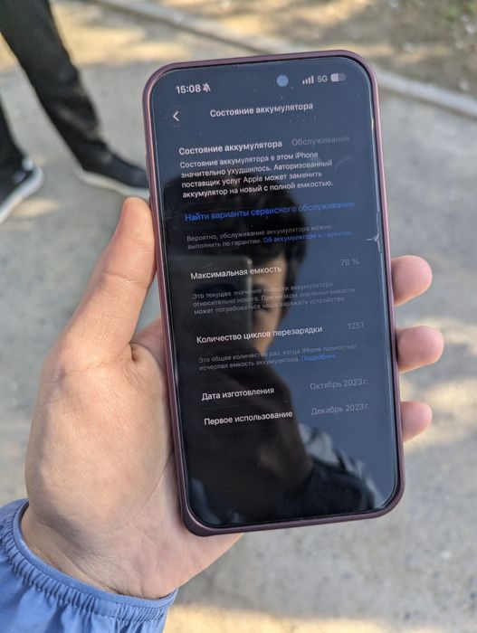 Iphone 15 pro max 512