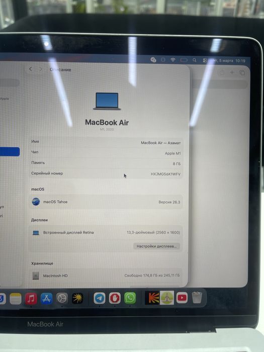 Macbook air m1 идеал