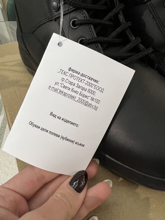 Мъжки кожени кубинки