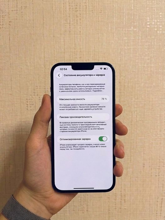 iPhone 14 128 gb