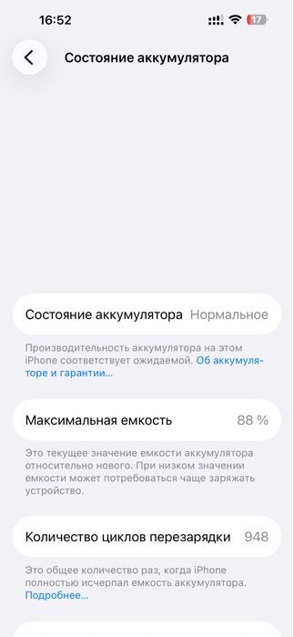 IPhone 15 Pro Max 512GB Titan