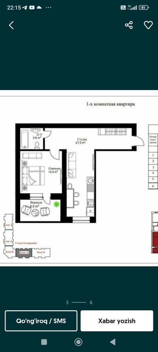 Яшнобод тумани иззат кучада квартира сотилади новостройка 2 3 8