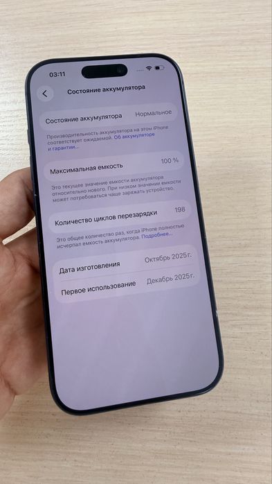 Iphone 17 pro 256gb SIM айфон 17 про  оригинал гарантия без ремонтов