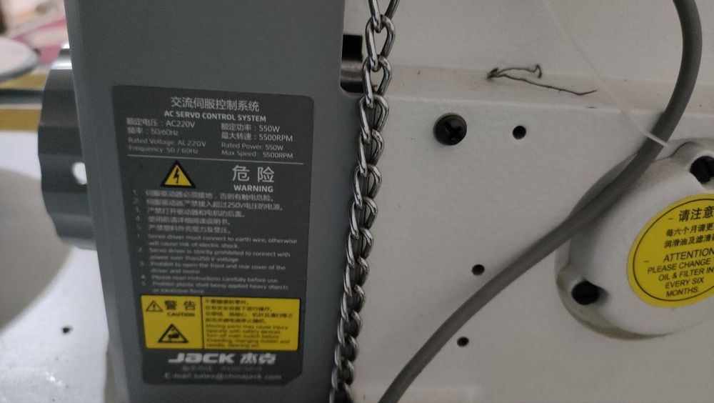 Распошивалка Jack новый