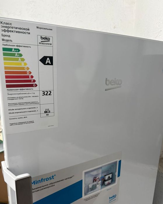 Вертикальный морозильник BEKO