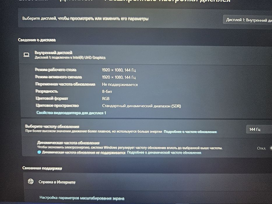 Thunderobot 911 НОУТБУК