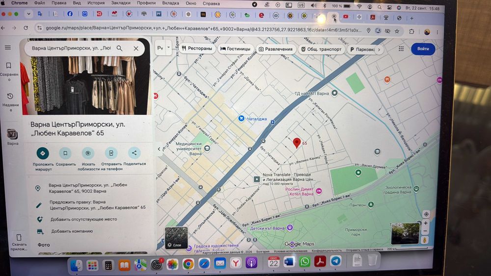 macbook pro 13 2017 touch bar