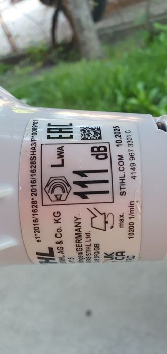 Stihl KM 94 RC .