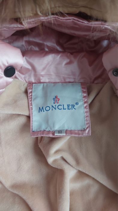 Комбенизон детский 80см