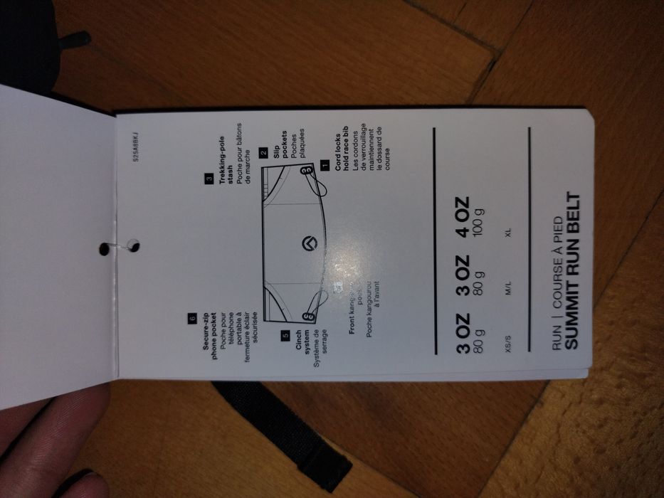 Колан за бягане The North Face