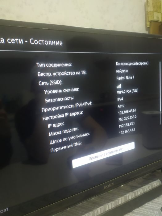 Срочно новый телевизор ! В упаковке !