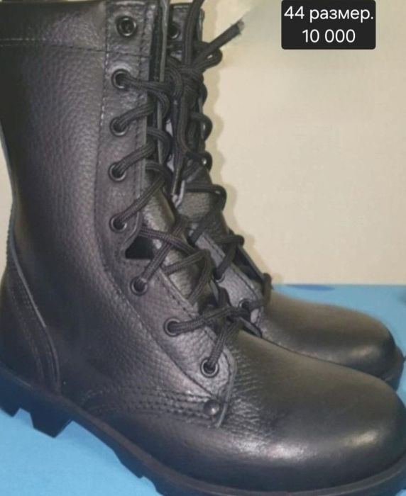 Берцы зимние мужские