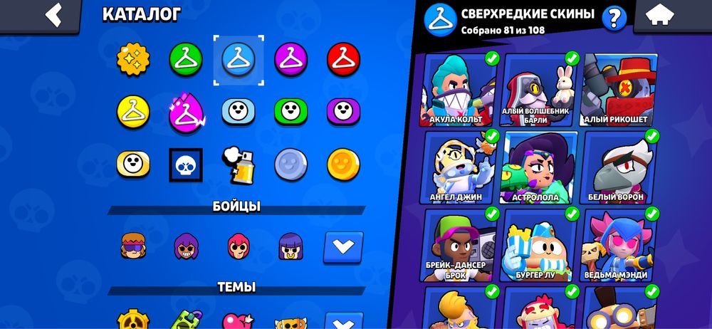 Мощный олд акк в Beawl stars