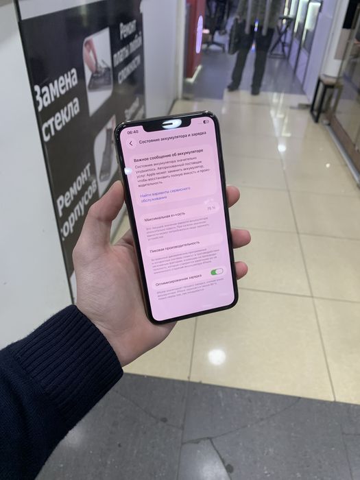 iphone 11 pro max 64