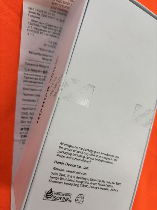 Honor X9D 256Gb новый