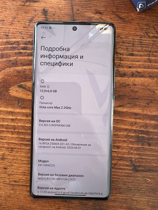 Redmi note 14pro 512GB