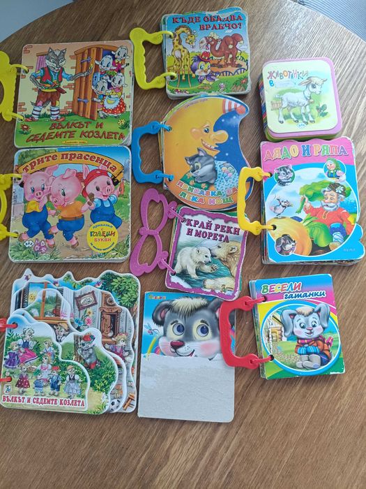 Лот детски книжки за най малките