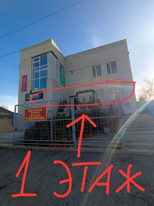 Сдам в аренду коммерческое помещение