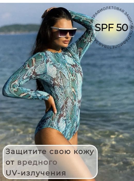 Продаю SPF слитный купальник