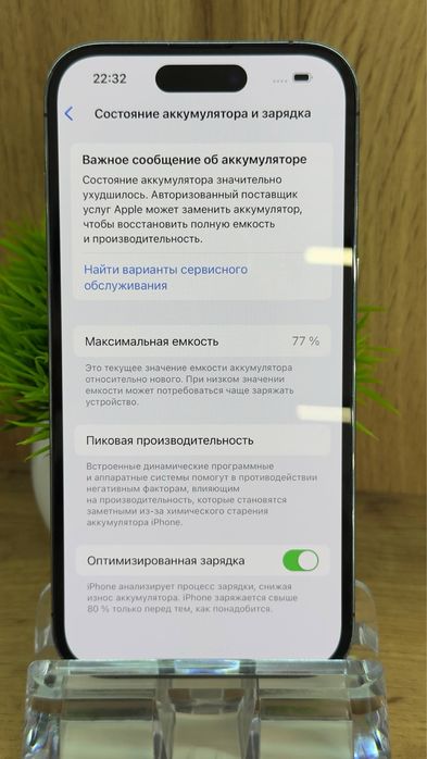 iPhone 14 Pro 1024 Gb