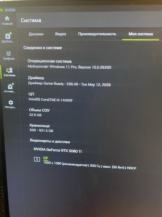 Продам компьютер